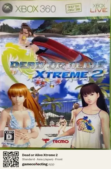 Dead or Alive Xtreme 2 Xbox 360, Japan box front