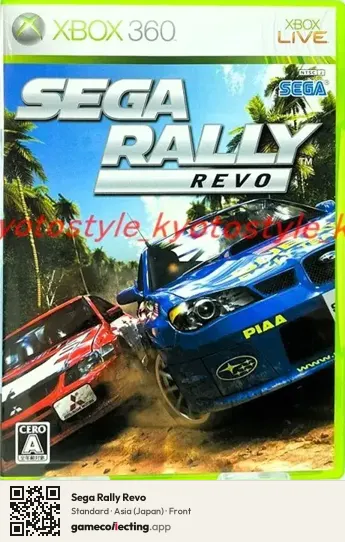 Sega Rally Revo Xbox 360, Asia box front