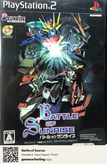 Battle of Sunrise PlayStation 2, Asia box front