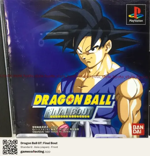 Dragon Ball GT: Final Bout PlayStation, Japan box front