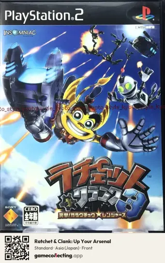 Ratchet & Clank: Up Your Arsenal PlayStation 2, Japan box front