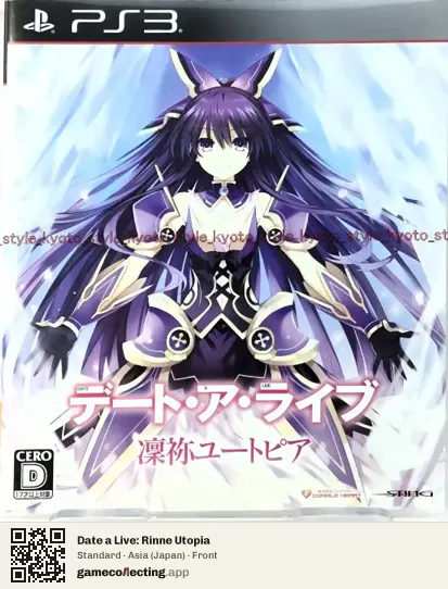 Date a Live: Rinne Utopia PlayStation 3, Japan box front