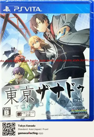 Tokyo Xanadu PlayStation Vita, Japan box front