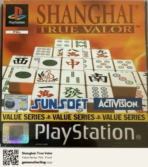 Shanghai: True Valor PlayStation, PAL box front