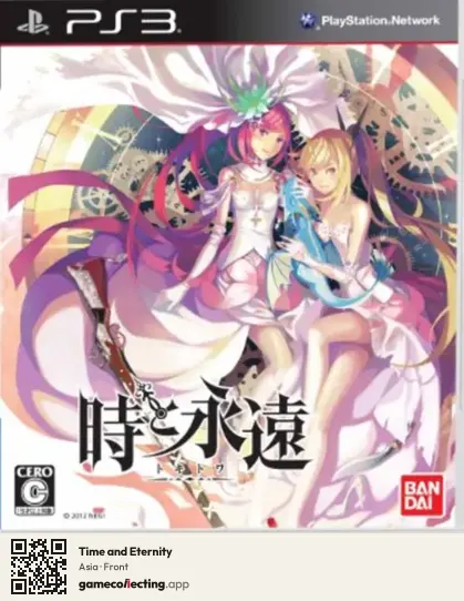 Time and Eternity PlayStation 3, Asia box front