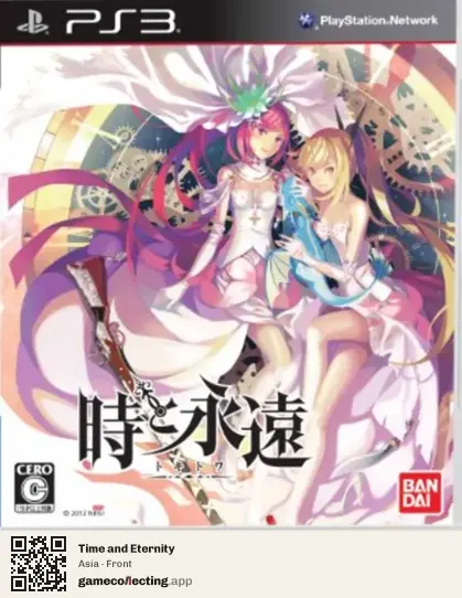 Time and Eternity PlayStation 3, Asia box front
