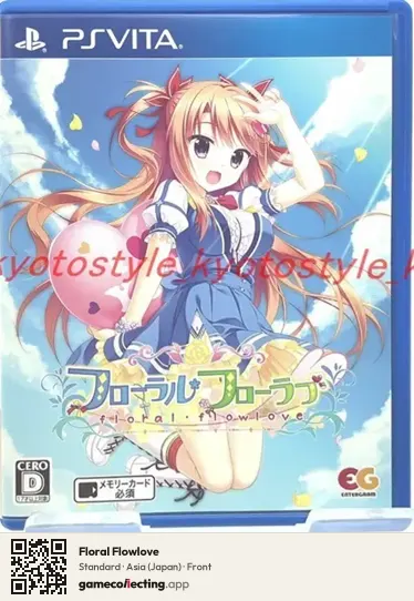 Floral Flowlove PlayStation Vita, Asia box front