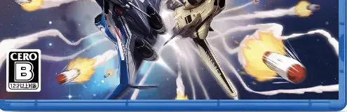 Macross: Shooting Insight, the CERO letter on its front