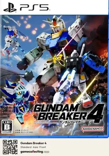 Gundam Breaker 4 PlayStation 5, Asia box front