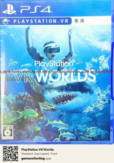 PlayStation VR Worlds PlayStation 4, Japan box front