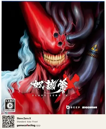 Slave Zero X PlayStation 5, Asia box front