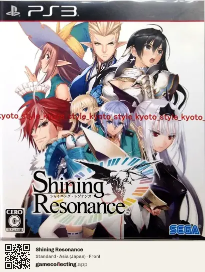 Shining Resonance PlayStation 3, Japan box front