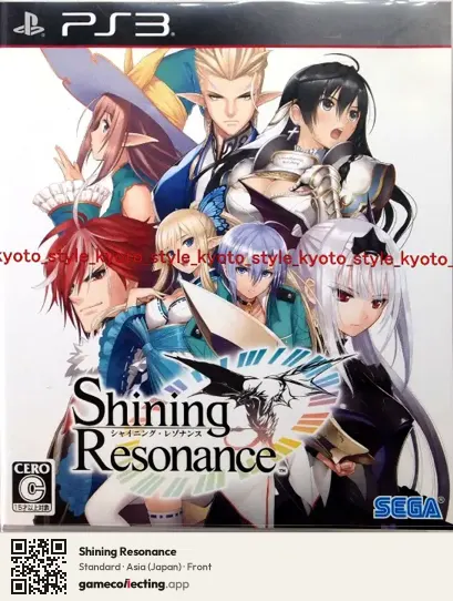 Shining Resonance PlayStation 3, Japan box front