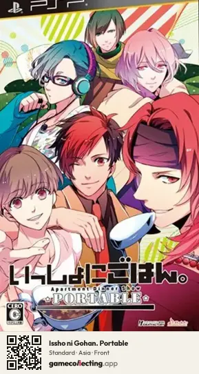 Issho ni Gohan. Portable PlayStation Portable, Asia box front