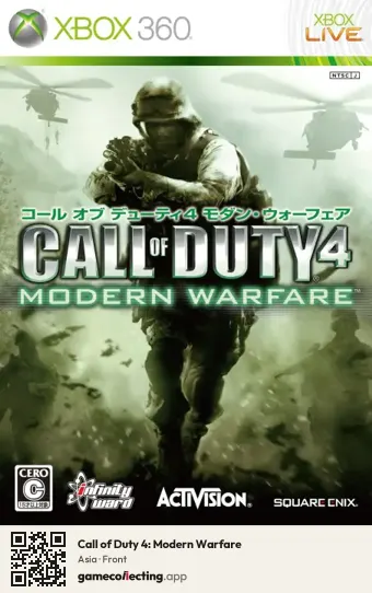 Call of Duty 4: Modern Warfare Xbox 360, Asia box front