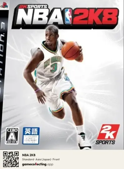 NBA 2K8 PlayStation 3, Japan box front