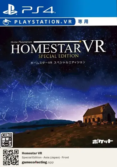 Homestar VR PlayStation 4, Japan box front