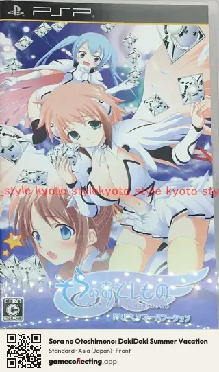 Sora no Otoshimono: DokiDoki Summer Vacation PlayStation Portable, Asia box front