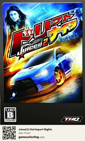 Juiced 2: Hot Import Nights PlayStation 3, Asia box front