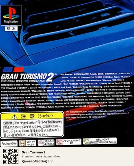 Gran Turismo 2 PlayStation, Asia box front
