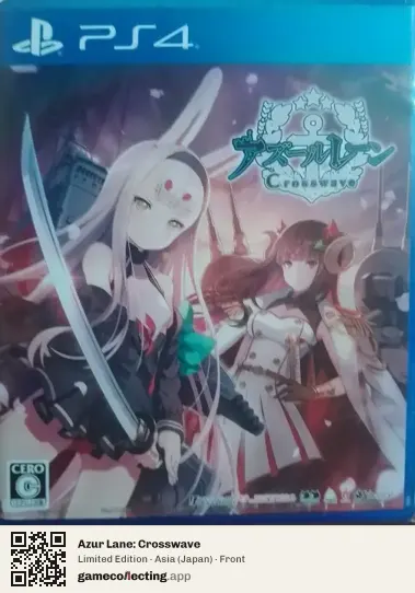 Azur Lane: Crosswave PlayStation 4, Asia box front