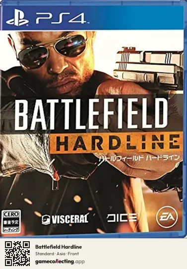 Battlefield Hardline PlayStation 4, Asia box front