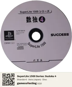 SuperLite 1500 Series: Sudoku 4 PlayStation, Asia disc