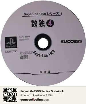 SuperLite 1500 Series: Sudoku 4 PlayStation, Asia disc