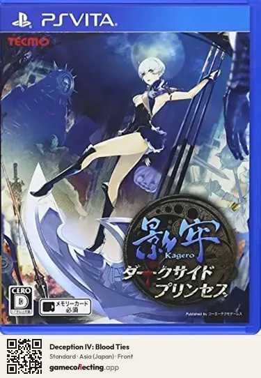 Deception IV: Blood Ties PlayStation Vita, Japan box front