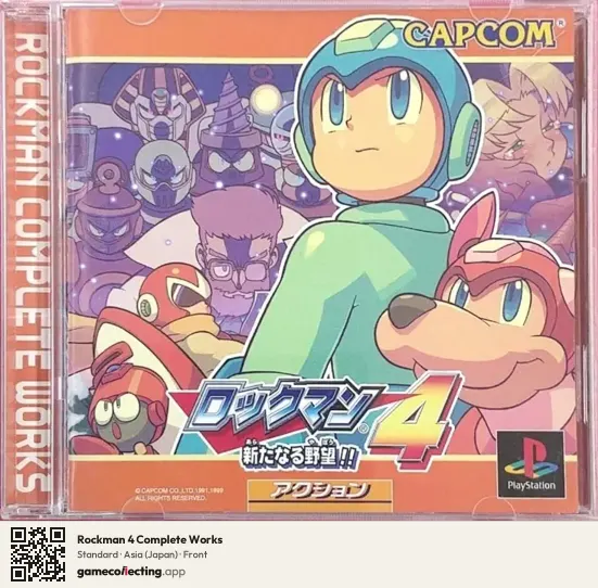 Rockman 4 Complete Works PlayStation, Japan box front