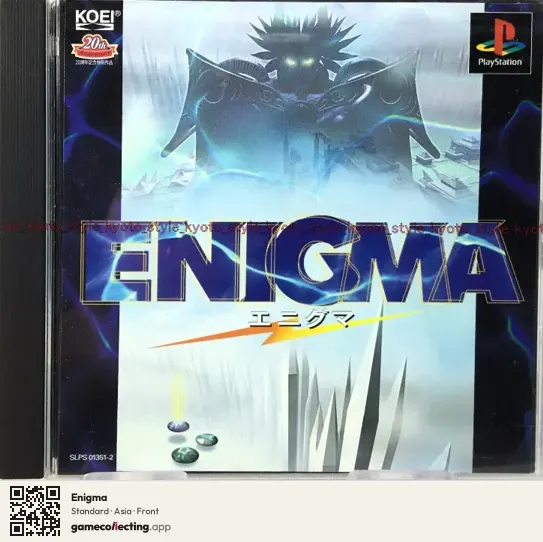 Enigma PlayStation, Asia box front