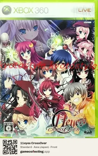 11eyes CrossOver Xbox 360, Japan box front