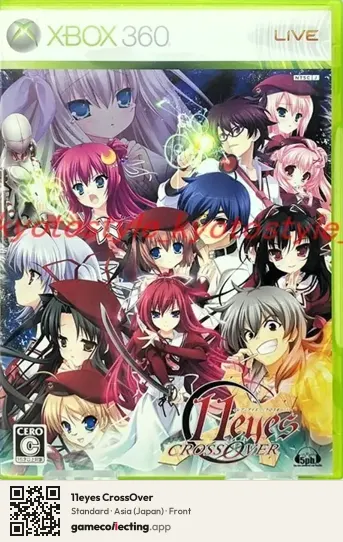 11eyes CrossOver Xbox 360, Japan box front