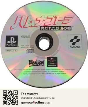 The Mummy PlayStation, Asia disc