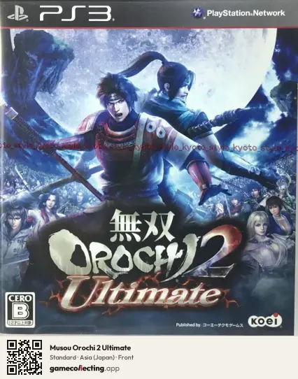 Musou Orochi 2 Ultimate PlayStation 3, Asia box front