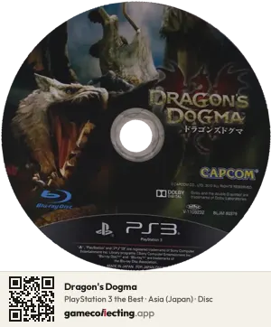 Dragon's Dogma PlayStation 3, Asia disc