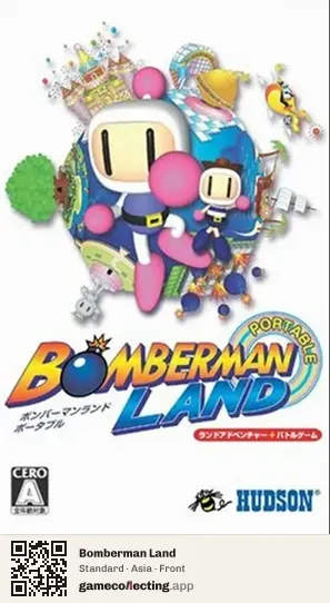 Bomberman Land PlayStation Portable, Asia box front