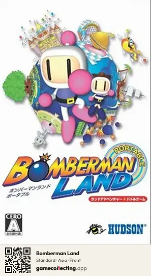 Bomberman Land PlayStation Portable, Asia box front