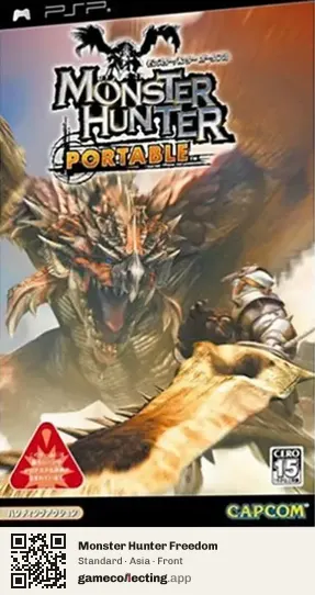 Monster Hunter Freedom PlayStation Portable, Asia box front