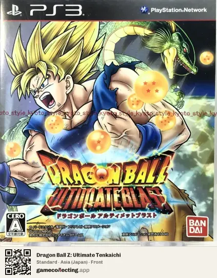 Dragon Ball Z: Ultimate Tenkaichi PlayStation 3, Asia box front
