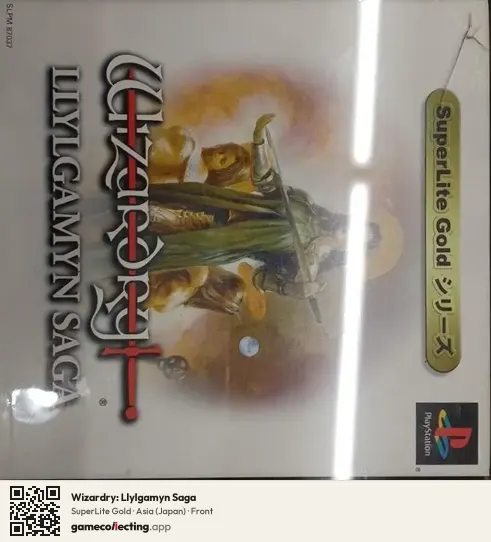 Wizardry: Llylgamyn Saga PlayStation, Asia box front