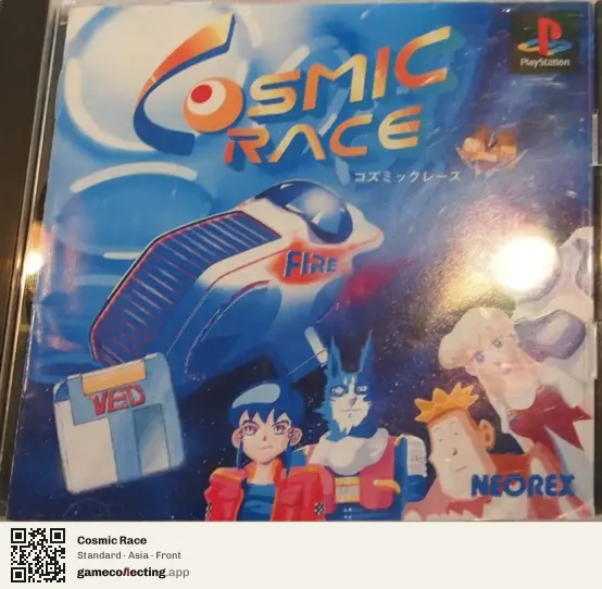 Cosmic Race PlayStation, Asia box front