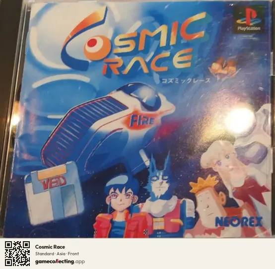 Cosmic Race PlayStation, Asia box front