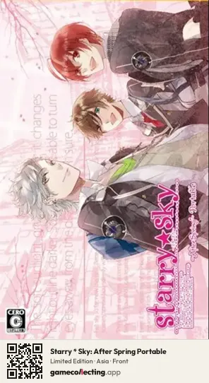 Starry * Sky: After Spring Portable PlayStation Portable, Asia box front