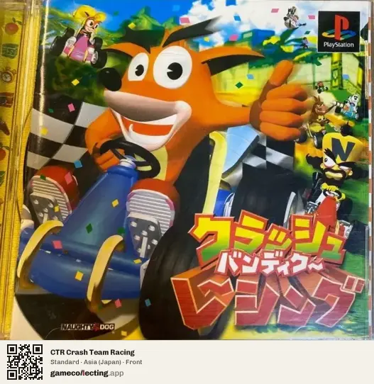 CTR Crash Team Racing PlayStation, Asia box front