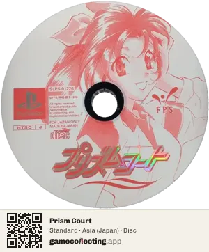 Prism Court PlayStation, Asia disc