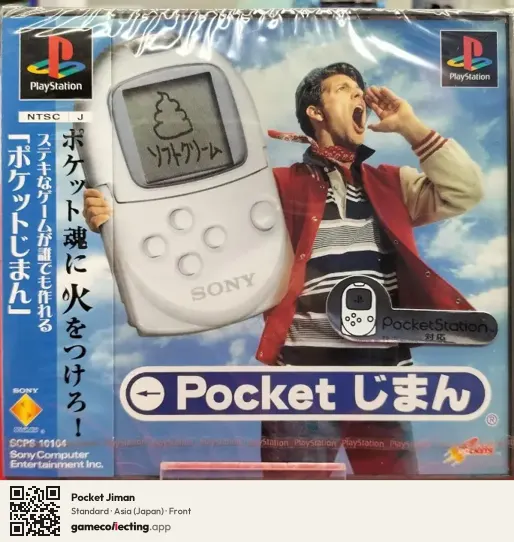 Pocket Jiman PlayStation, Asia box front