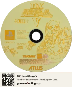 DX Jinsei Game V PlayStation, Asia disc