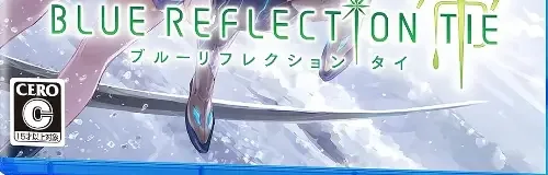 Blue Reflection: Second Light, the CERO letter on its front