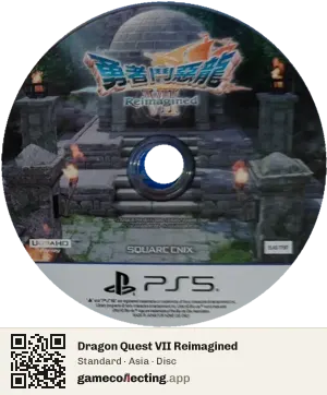 Dragon Quest VII Reimagined PlayStation 5, Asia disc